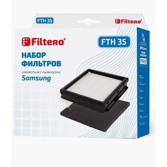  НЕРА-фильтр Filtero FTH 35 SAM (1фильт.) 5710 