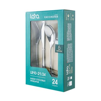  Набор столовых приборов LARA LR10-21/24 Кассиопея 