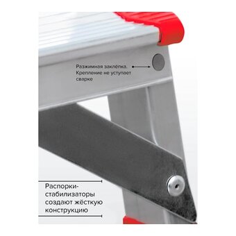  Стремянка Новая Высота Профессиональная NV 3118 (3118107) 1x7 ступеней 
