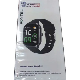  Smart-часы Fontel iWatch 11 черный 