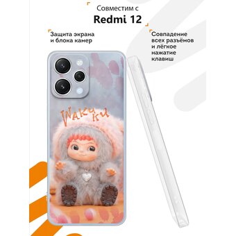  Силиконовый чехол Mcover для Redmi 12 (Редми 12), с принтом Вакуку сервый 