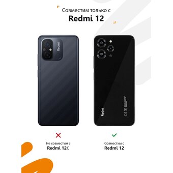  Силиконовый чехол Mcover для Redmi 12 (Редми 12), с принтом Вакуку сервый 