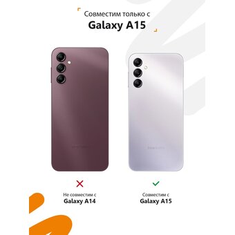  Силиконовый чехол Mcover для Galaxy A15 (Галакси А15), с принтом Вакуку розовый 