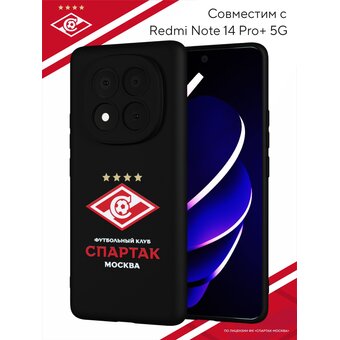  Силиконовый чехол DesignOnCase на Xiaomi Redmi Note 14 Pro+ 5G, ФК Спартак Москва 