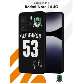  Силиконовый чехол DesignOnCase на Xiaomi Redmi Note 14 4G, с принтом ФК Краснодар Черников 