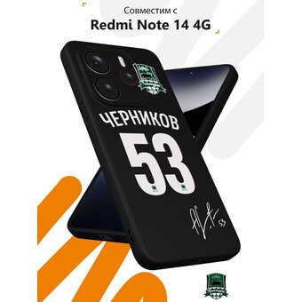  Силиконовый чехол DesignOnCase на Xiaomi Redmi Note 14 4G, с принтом ФК Краснодар Черников 