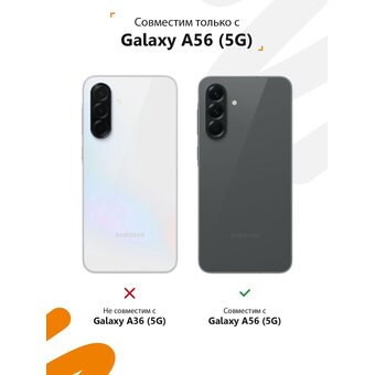  Силиконовый чехол Mcover для Galaxy A56 (5G), с принтом Ваш напиток 