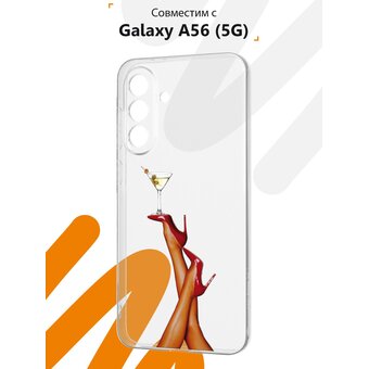  Силиконовый чехол Mcover для Galaxy A56 (5G), с принтом Ваш напиток 