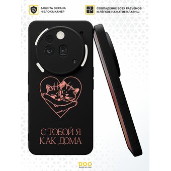  Силиконовый чехол DesignOnCase на Nothing Phone 3a Pro, С тобой как дома 