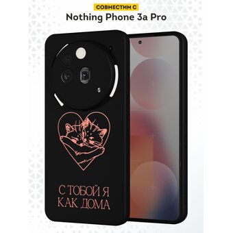  Силиконовый чехол DesignOnCase на Nothing Phone 3a Pro, С тобой как дома 