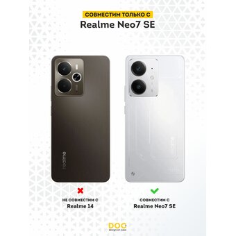  Силиконовый чехол DesignOnCase на Realme Neo7 SE, Attack on Titan 