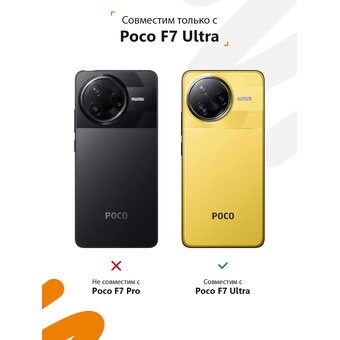  Силиконовый чехол Mcover на Poco F7 Ultra, с принтом Вакуку розовый 