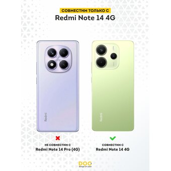  Силиконовый чехол DesignOnCase на Xiaomi Redmi Note 14 4G, с принтом Мишутки 