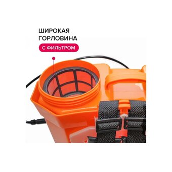  Опрыскиватель аккумуляторный POLYAGRO 7574115 12,0л 