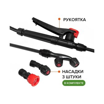  Опрыскиватель аккумуляторный POLYAGRO 7574115 12,0л 