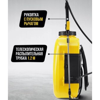  Опрыскиватель аккумуляторный Kolner KSC 12-12L-02 с акк и ЗУ 