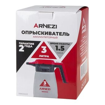  Опрыскиватель ARNEZI R9900023 
