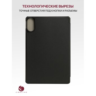  Чехол на планшет Xiaomi Redmi Pad 2 2025 (11.0") с магнитом, черный (Сяоми Редми Пад 2 2025) 