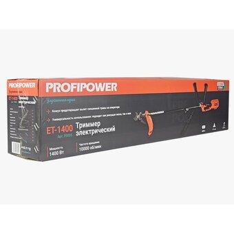  Триммер электрический PROFIPOWER ET-1400 