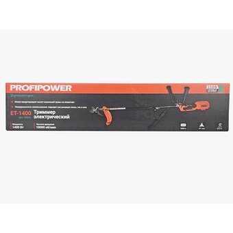  Триммер электрический PROFIPOWER ET-1400 