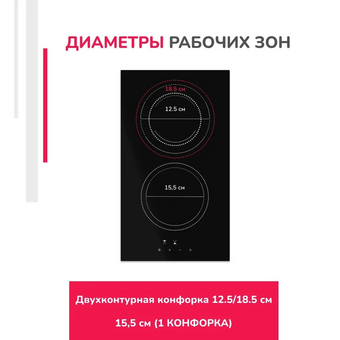  Варочная поверхность Simfer H30D12B500 
