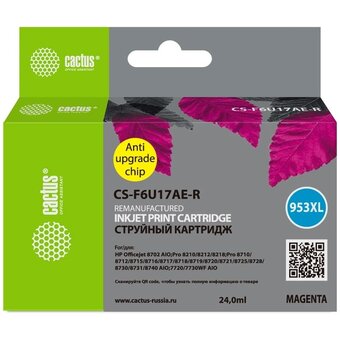  Картридж струйный Cactus CS-F6U17AE-R 953XL пурпурный 24мл для HP OJ Pro 7740/8210/8218/8710/8715 
