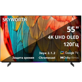  Телевизор Skyworth 55SXF9800 Frameless черный/черный 