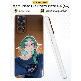  Силиконовый чехол DesignOnCase для Redmi Note 11 (Редми Нот 11), с принтом Voices of the void 