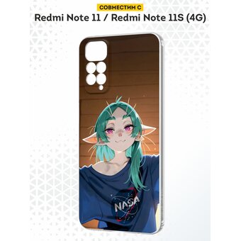  Силиконовый чехол DesignOnCase для Redmi Note 11 (Редми Нот 11), с принтом Voices of the void 
