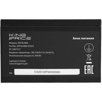  Блок питания KingPrice KPPSU400 (KPPSU400-SFXV3) (20+4pin) PPFC 80mm fan 3xSATA SFX 400W 