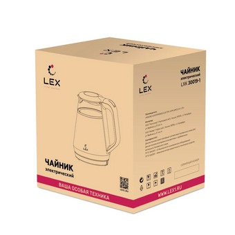  Электрочайник LEX LXK 30019-1 белый 
