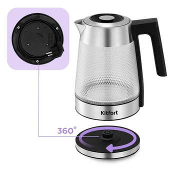 Электрочайник Kitfort КТ-6697 