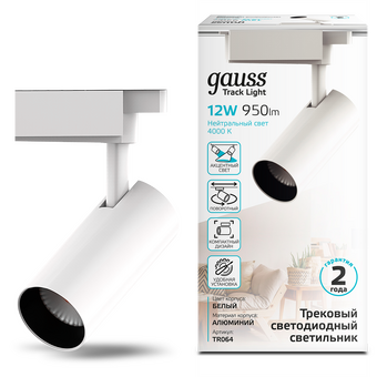  Трековая система GAUSS TR064 12Вт 4000К, белый 
