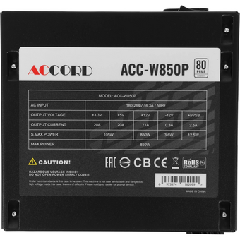  Блок питания Accord ACC-W850P, 850Вт, 120мм, retail 
