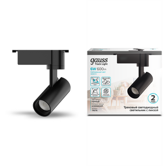  Трековая система GAUSS TR076 4000К, черный 