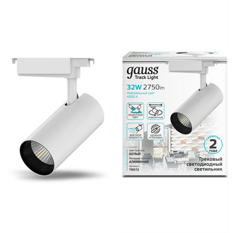  Трековая система GAUSS TR072 4000К, белый 