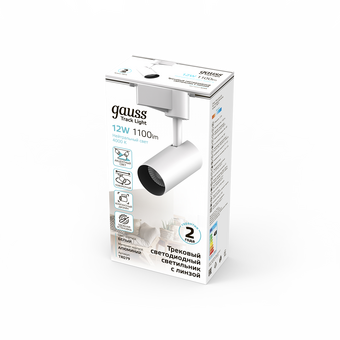  Трековая система GAUSS TR079 4000К, белый 