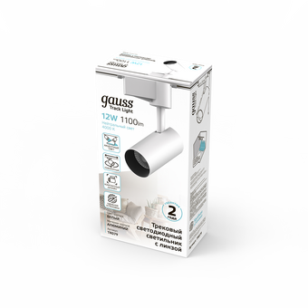  Трековая система GAUSS TR079 4000К, белый 