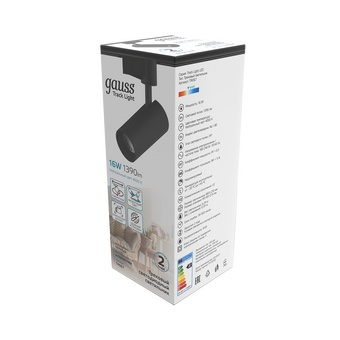  Трековая система GAUSS TR067 4000К, черный 