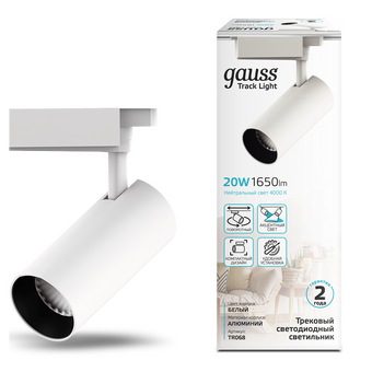  Трековая система GAUSS TR068 4000К, белый 