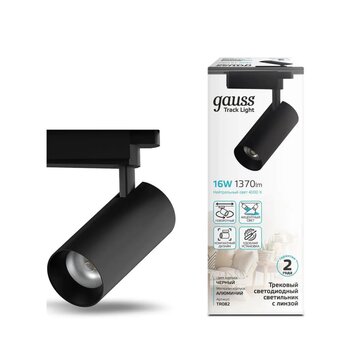  Трековая система GAUSS TR082 4000К, черный 