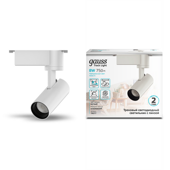  Трековая система GAUSS TR077 4000К, белый 