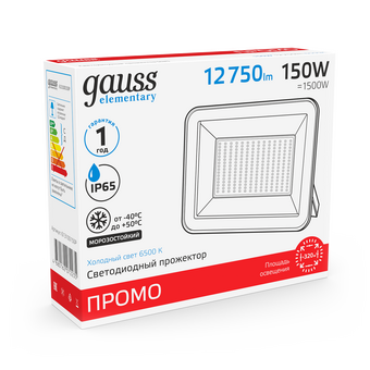  Прожектор уличный GAUSS 613100150P 150Вт 
