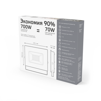  Прожектор уличный Gauss Qplus 688100370 светодиодный 70Вт графитовый 