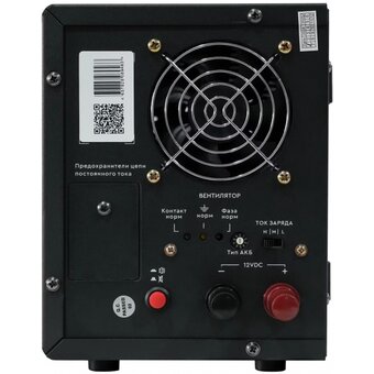  ИБП Smartwatt Boiler 500/12LW 300Вт 500ВА черный 
