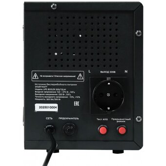  ИБП Smartwatt Boiler 500/12LW 300Вт 500ВА черный 