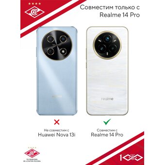  Силиконовый чехол Mcover на Realme 14 Pro, с принтом Цветные лого 
