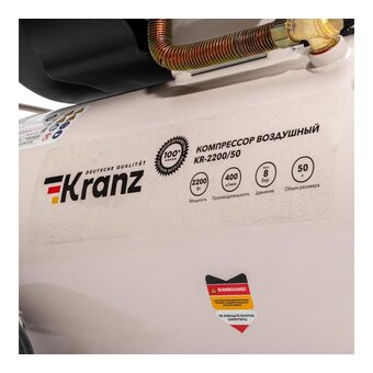  Компрессор воздушный Kranz KR-2200/50 (KR-16-1153) 