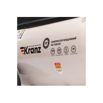  Компрессор воздушный Kranz KR-1500/50 (KR-16-1152) 