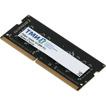  ОЗУ ТМИ ЦРМП.467526.019-03 SO-DIMM 16ГБ DDR4-3200 (PC4-25600), 1024x8, C22, 1,2V 